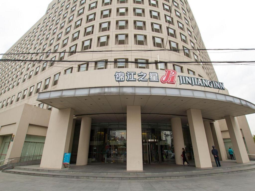 Jingjiang Inn Select Shanghai New Hongqiao Dış mekan fotoğraf
