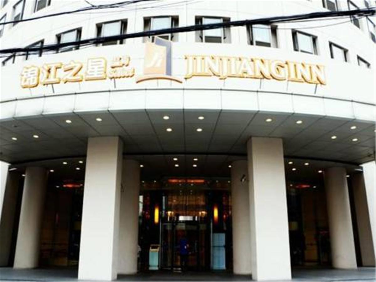 Jingjiang Inn Select Shanghai New Hongqiao Dış mekan fotoğraf